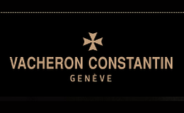 江诗丹顿（Vacheron Constantin）